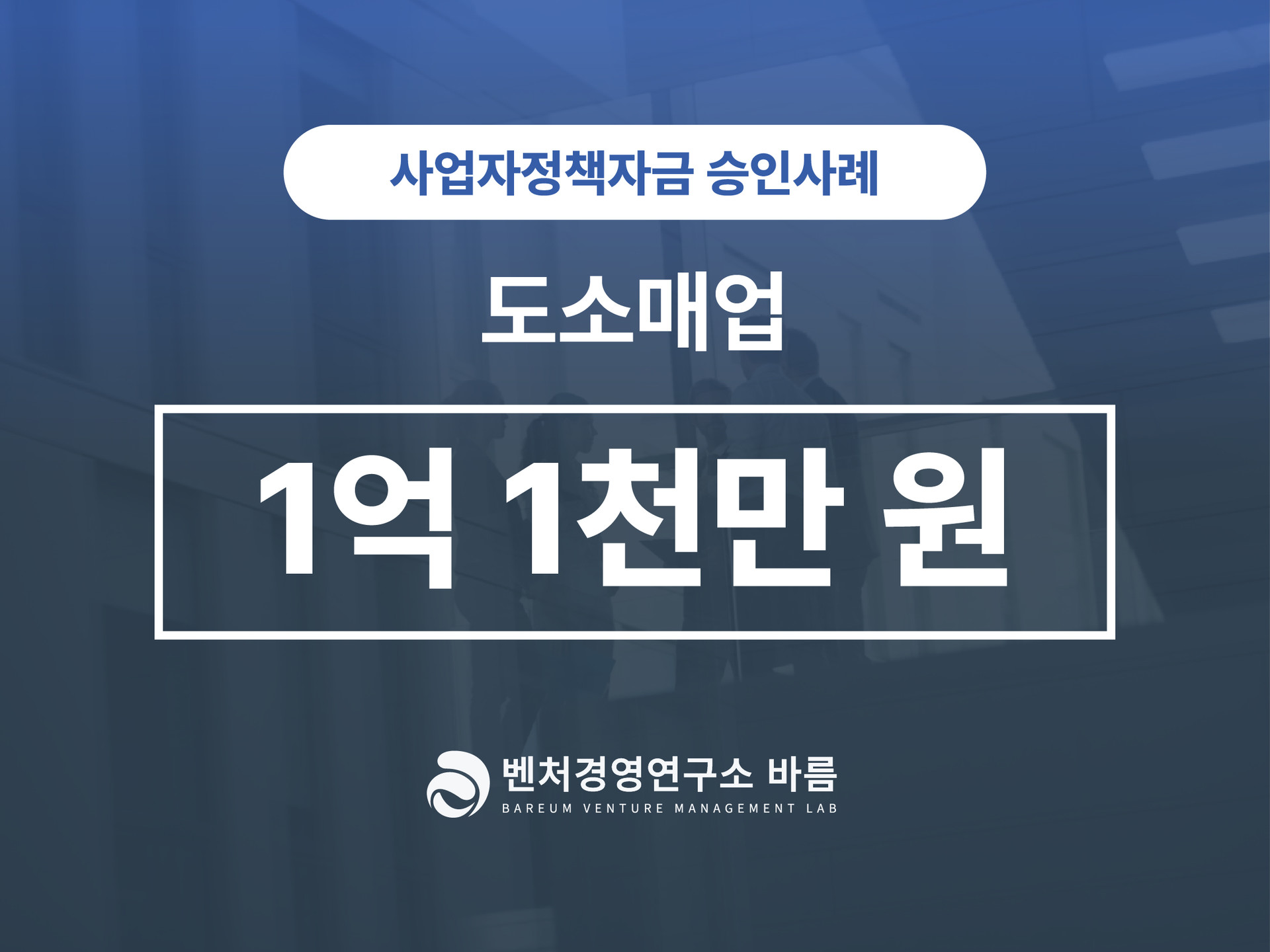 사업자 정책자금 신용보증기금 승인